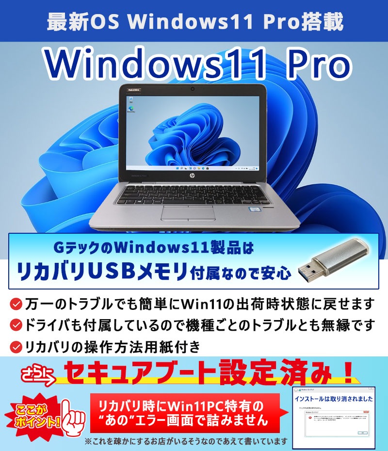 中古パソコン Microsoft Office付き 富士通 LIFEBOOK A577/R Windows11