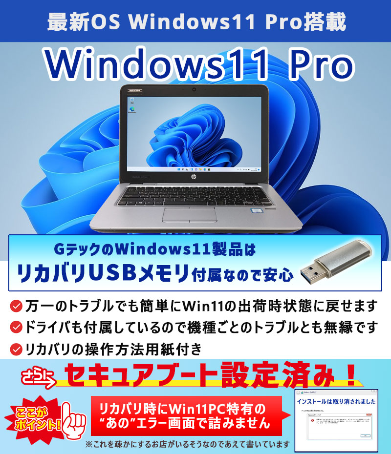FHD 中古ノートパソコン Lenovo ThinkPad L560 Windows11 Pro Core i3