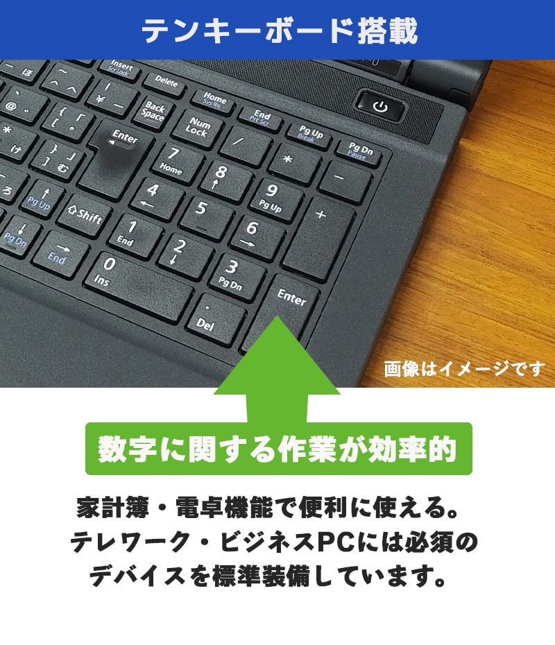 第10世代i3 中古パソコン 東芝/Dynabook dynabook BJ65/FS Windows11