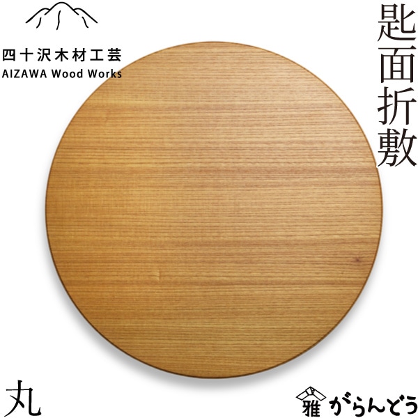 トレイ｜トレー｜お盆｜キッチン用品