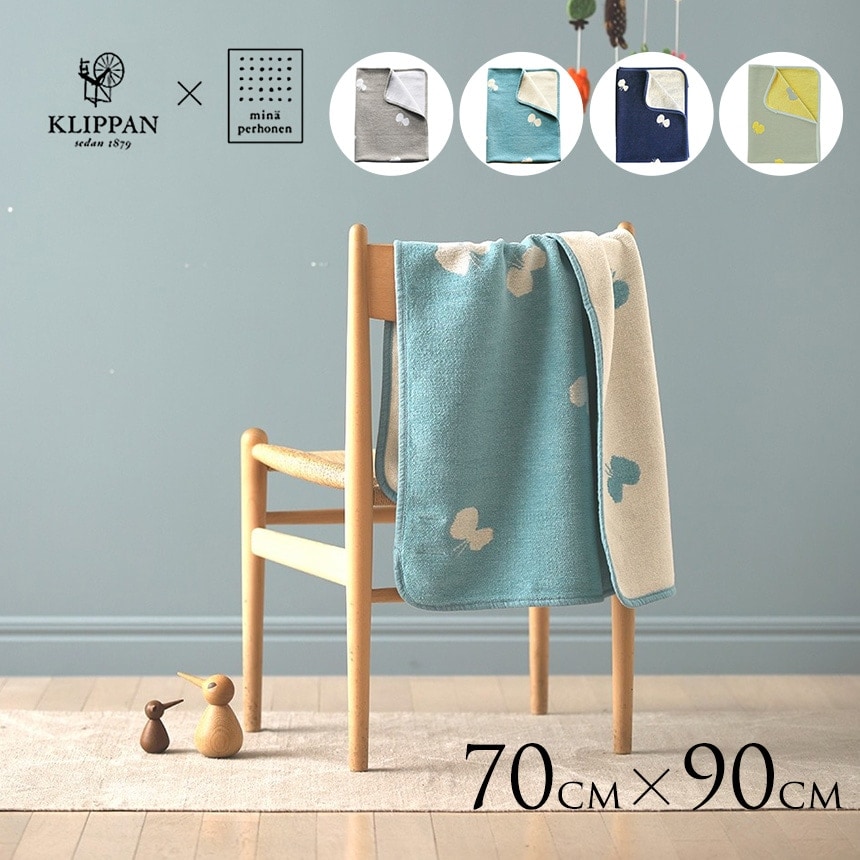 KLIPPAN クリッパン ブランケット コットン シュニールコットン ミニ