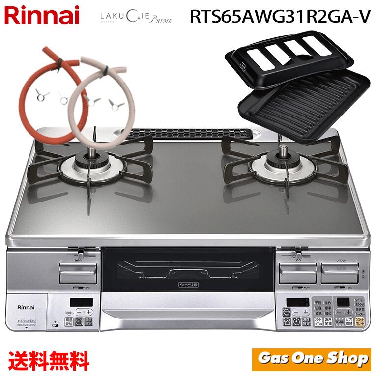 ノーリツ 先止式 ガス湯沸かし器 GQ-551W | ガス給湯器・熱源機