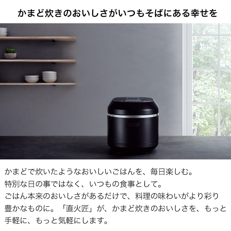 リンナイ 直火匠 ガス炊飯器 5合 ホワイト&ガスコードセット RR-055MTT