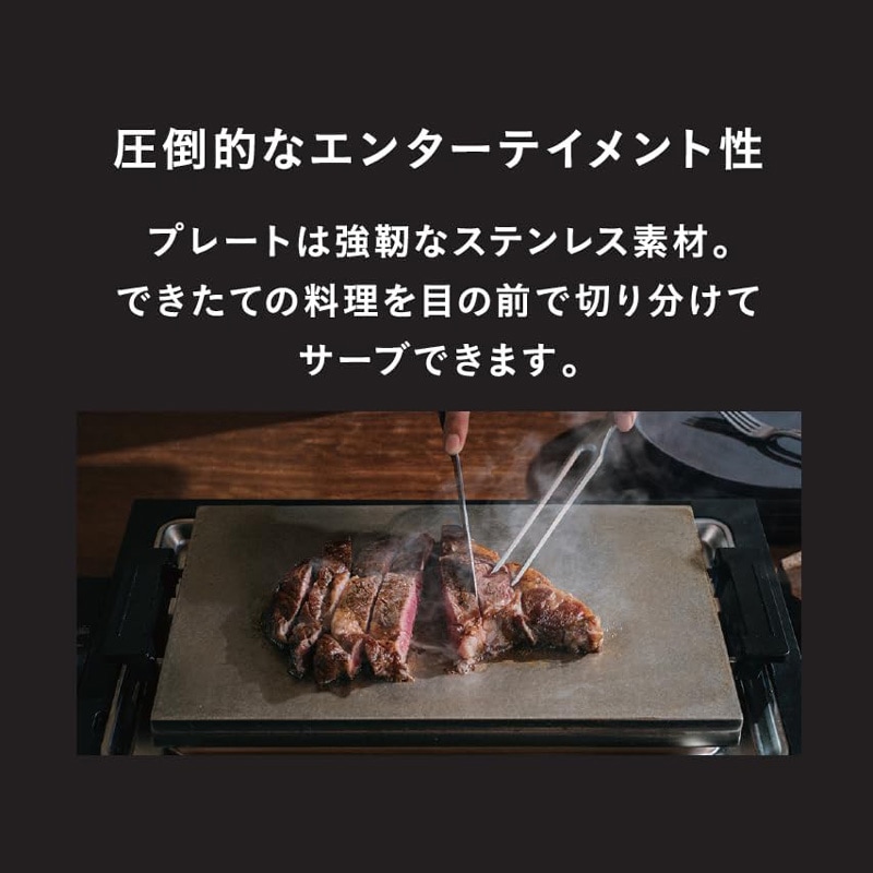 バルミューダ BALMUDA The Plate Pro ステンレス ホットプレート