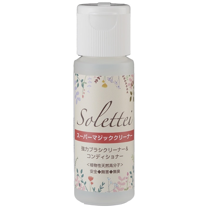 431-139 スーパーマジッククリーナー(小) 50ml【B】 | 道具（消耗品