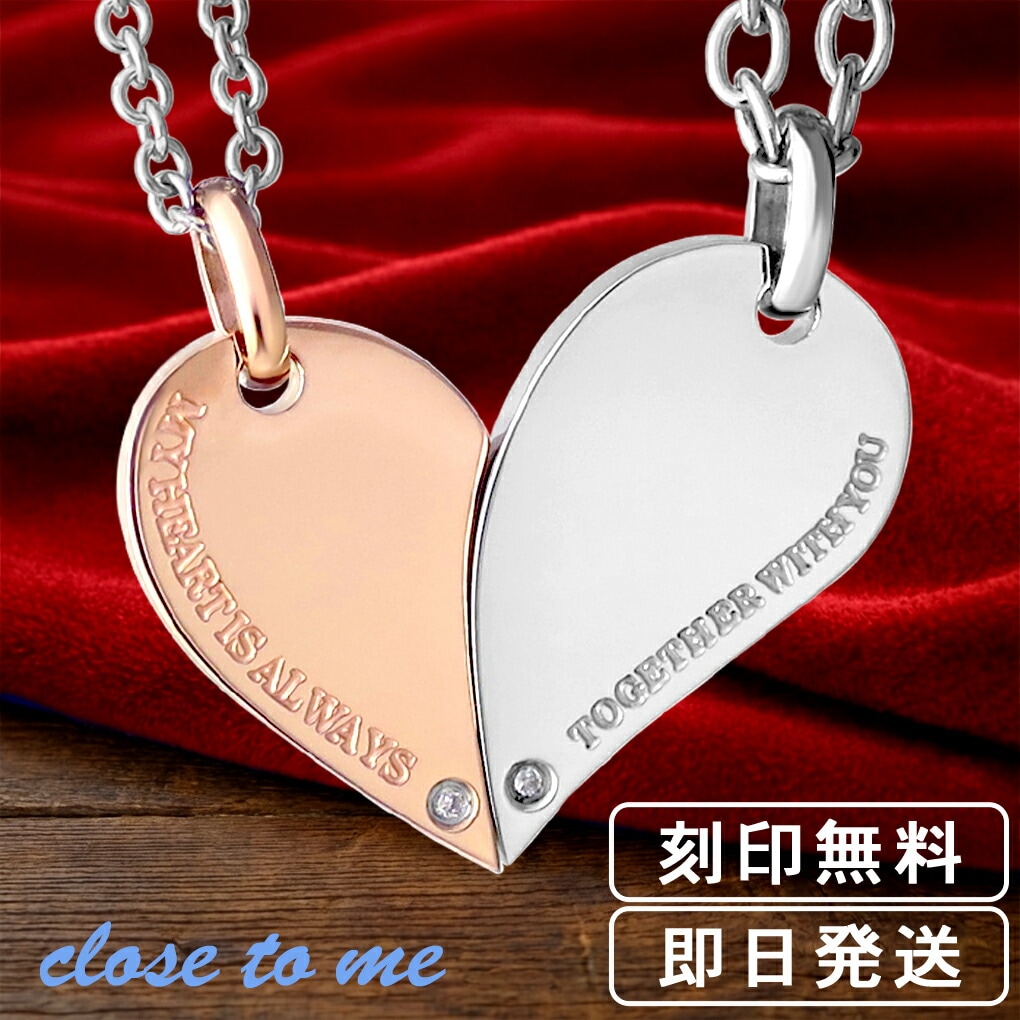 刻印無料 close to me St ハート プレート 天然 ダイヤモンド