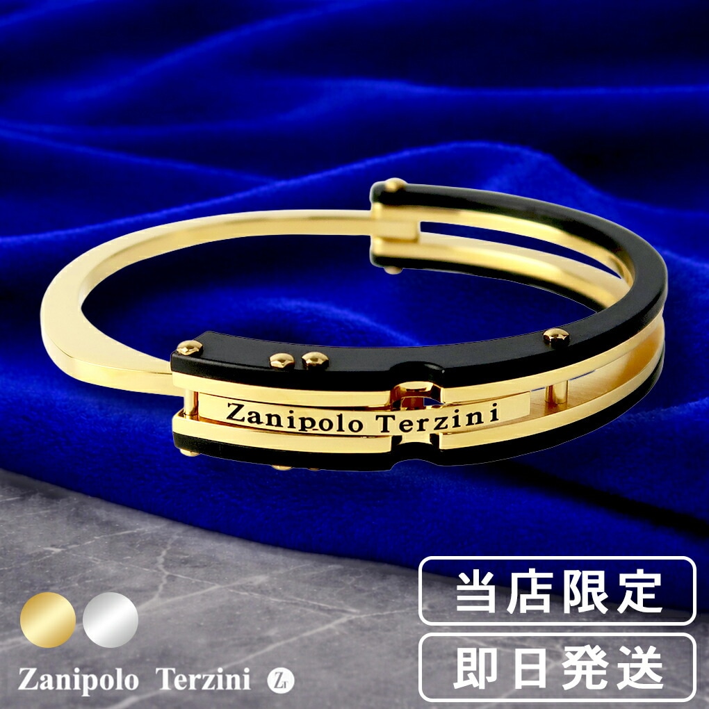 限定 Zanipolo Terzini ゴールド ブラックハンドカフ 手錠 バングル