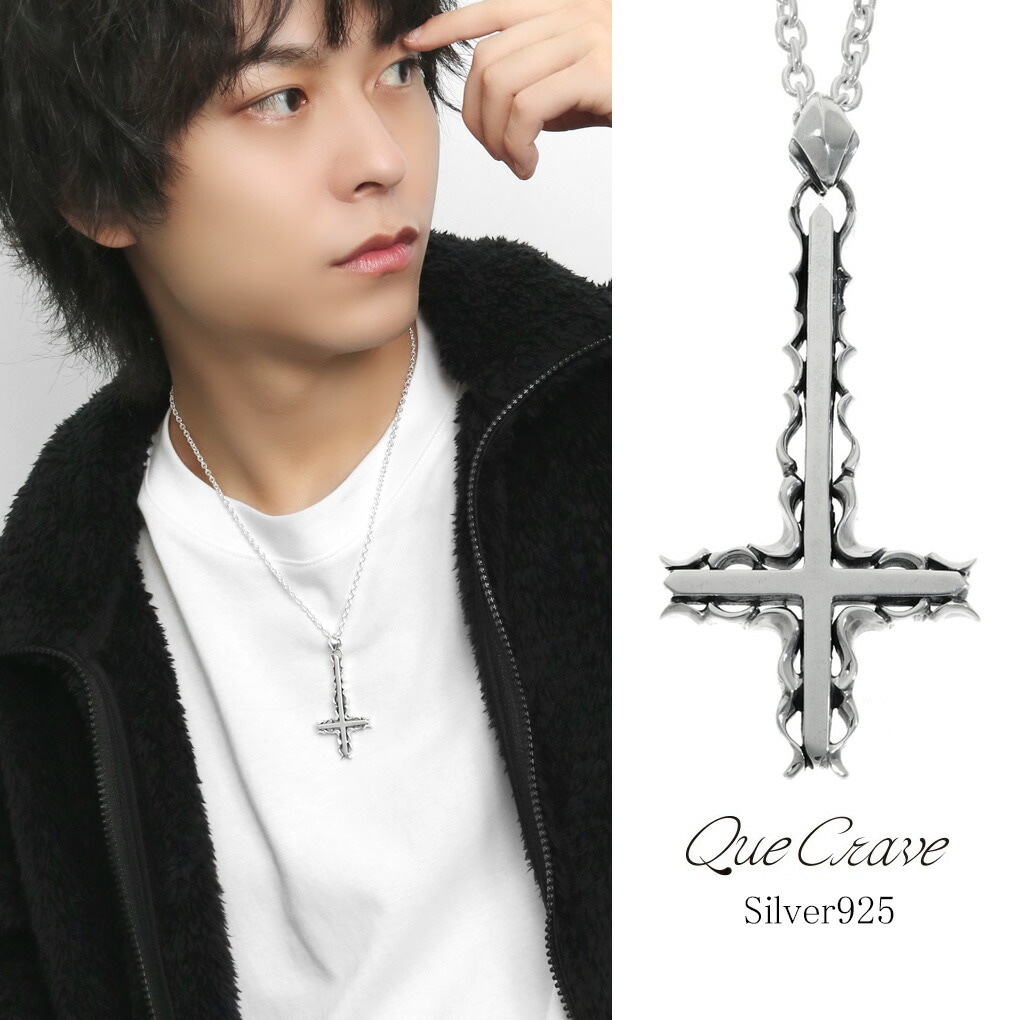 Que Crave クロス 逆十字 アラベスク ペンダントトップ ネックレス
