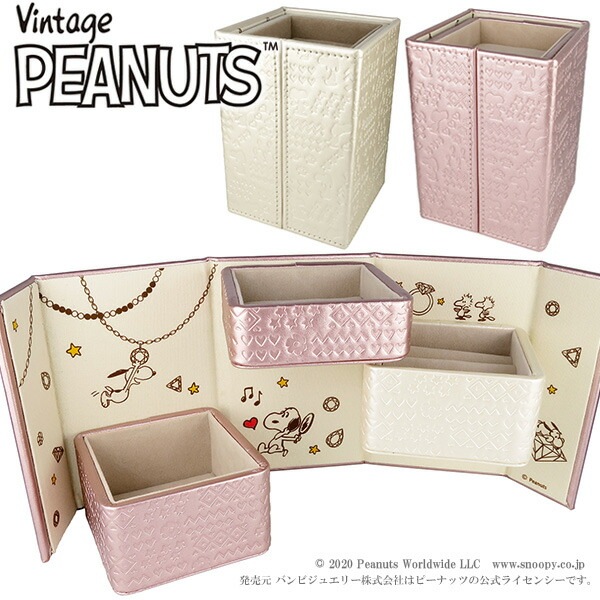 スヌーピー シークレット ジュエリーボックス BOX スヌーピーグッズ