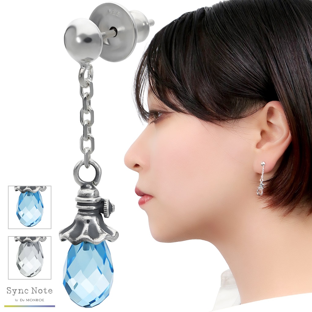 Dr MONROE ドクターモンロー 揺れる ランプ ピアス 1P 片耳用 シルバー