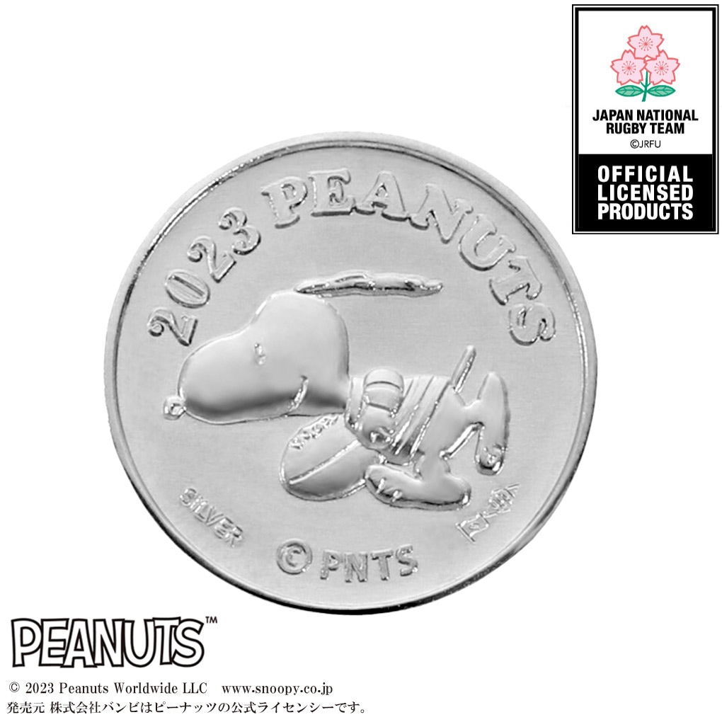 ピーナッツ ラグビー日本代表 純銀 メダル 公式 ラグビー スヌーピー