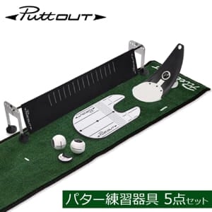 PuttOUT パットアウト | Gulliver Online Shopping