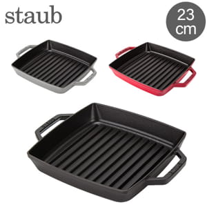 ストウブ Staub ピュアグリル スクエアグリルパン23cm Grill Pure