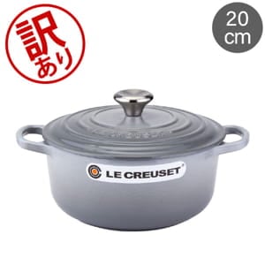 訳あり】ル・クルーゼ ルクルーゼ Le Creuset 両手鍋 シグニチャー