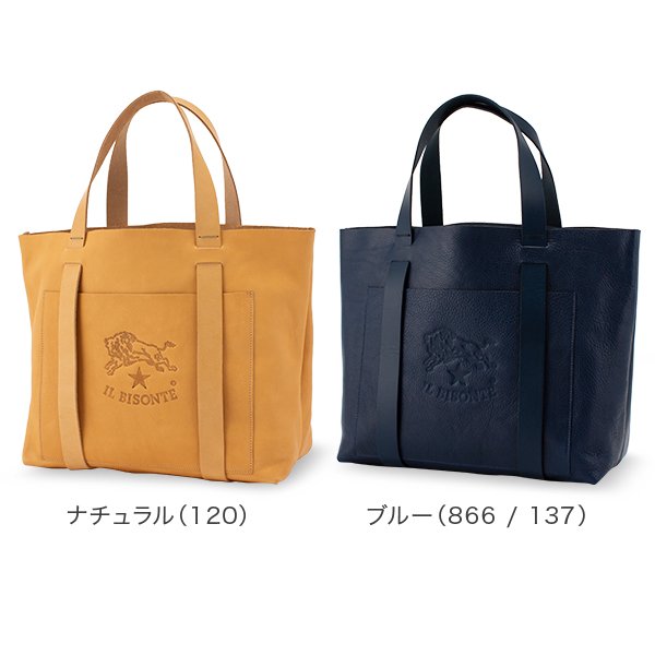 イルビゾンテ Il Bisonte トートバッグ レザー A2591 P BORSA A SPALLA