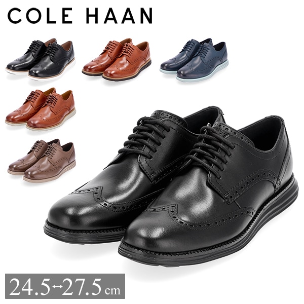 コールハーン COLE HAAN オリジナルグランド ウィングチップ