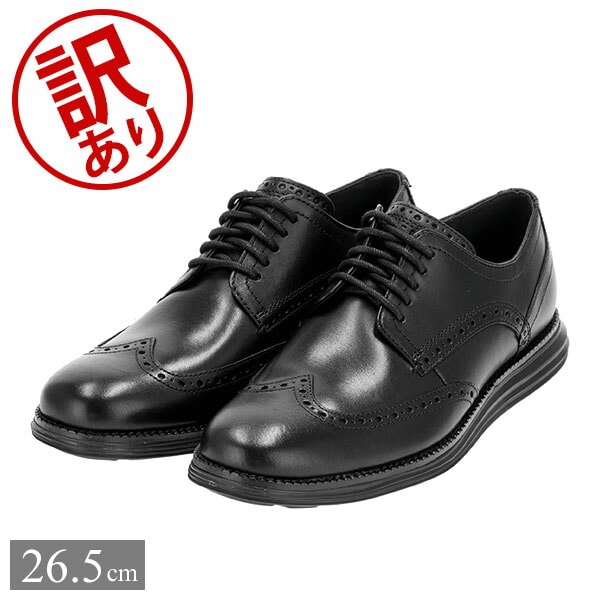 訳あり】コールハーン COLE HAAN オリジナルグランド ウィングチップ