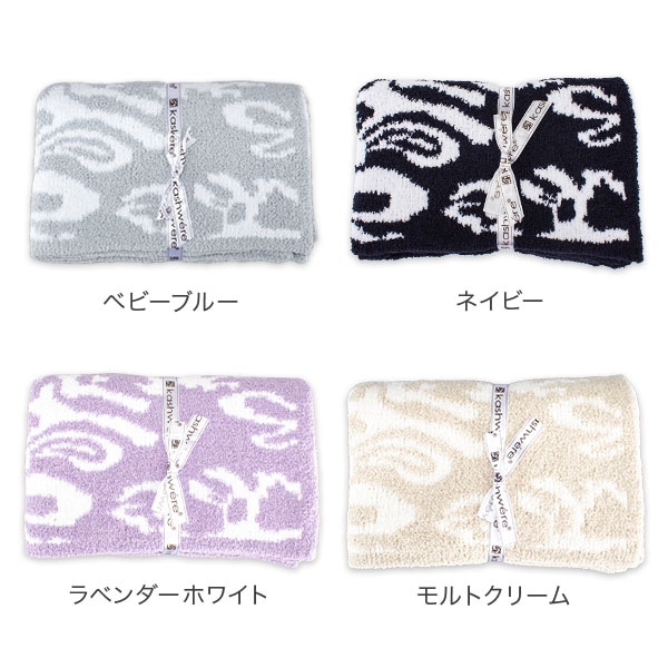無料ラッピング付き】 ブランケット カシウェア ダマスク KASHWERE