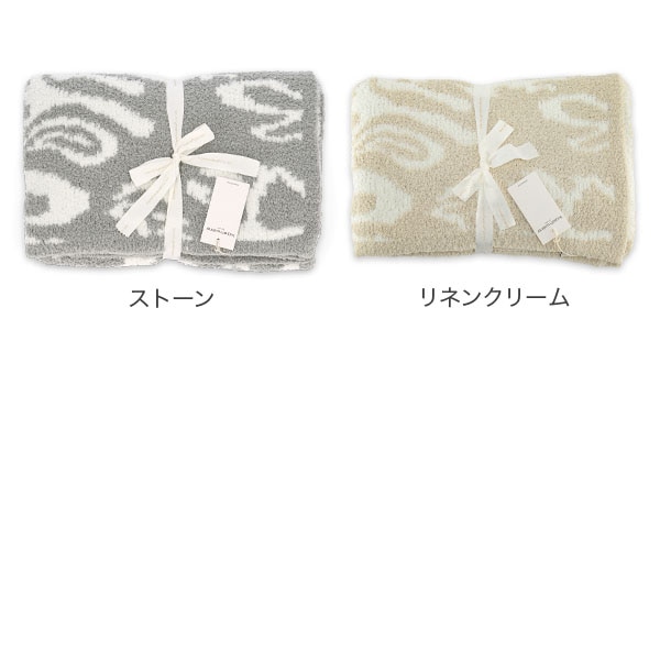 無料ラッピング付き】 ブランケット カシウェア ダマスク KASHWERE