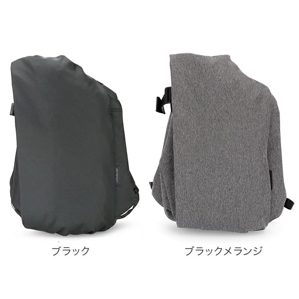 コートエシエル Cote&Ciel リュック イザール リュックサック Lサイズ