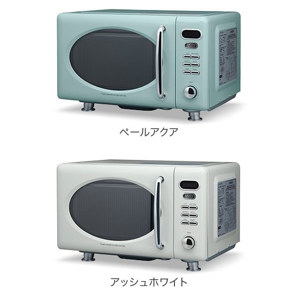 Toffy 電子レンジ K-DR1 小型 電子レンジ 17L レンジ レトロ 単機能