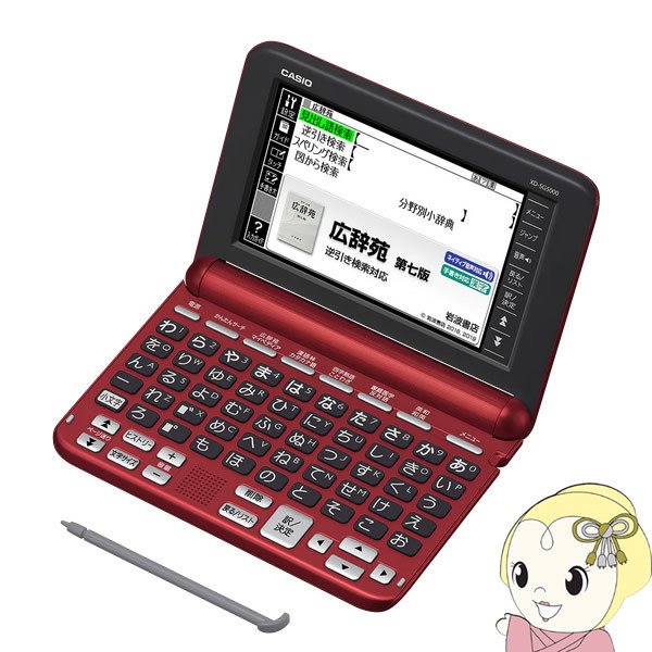 CASIO EX-word AZ-SX9850 EX-word AZ-SX9850 Wi-Fi対応学校パック大学生