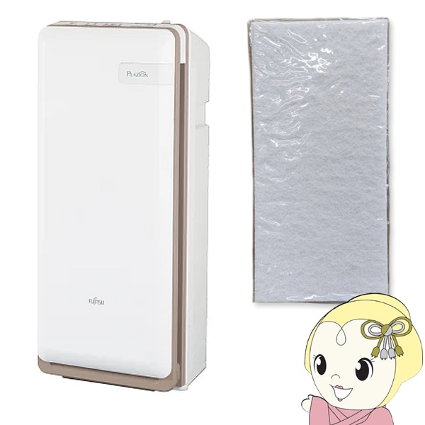 在庫あり 【交換用集じんフィルター付き】富士通 PLAZION 集じん機能付
