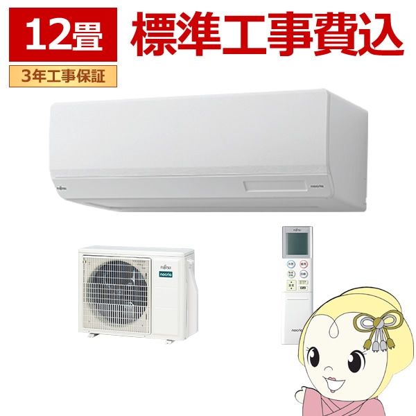 引き取り限定です！富士通☆AS-J22B-W 2012年製造 6～9畳 ☆ 引き取り