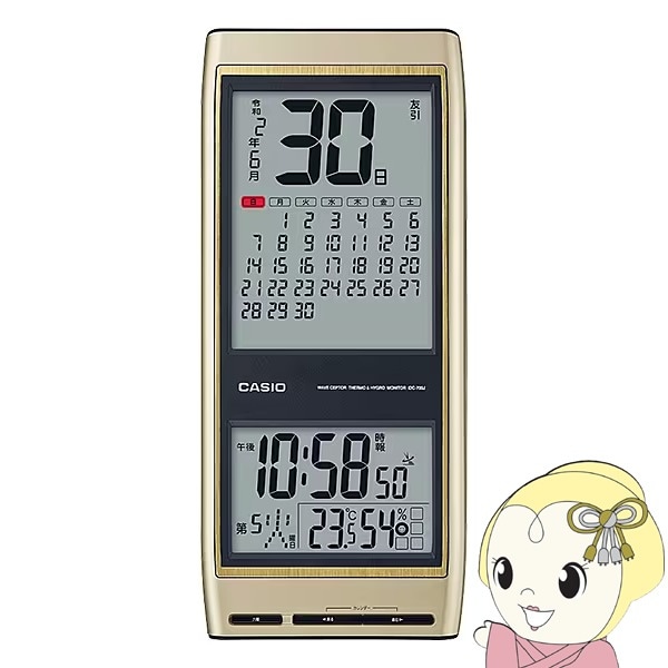 送料無料(沖縄・北海道・離島除く)□掛け時計 カレンダー クロック 令