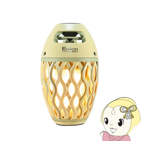 在庫あり Bluetoothスピーカー ホノベ電機 BOOS ポータブル 炎音 En-on