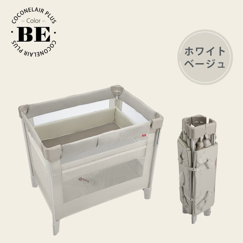 Aprica アップリカ ココネルエアープラスAB | Aprica アップリカ | GISE