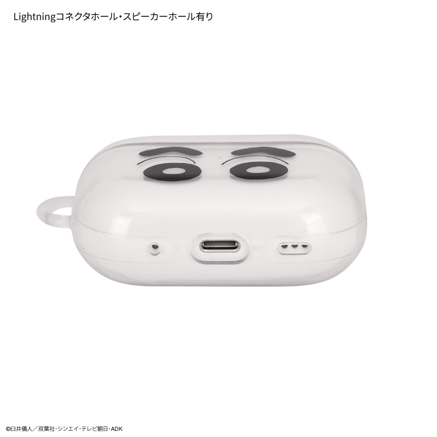クレヨンしんちゃん AirPods Pro(第2世代) / AirPods Pro 対応 ソフト