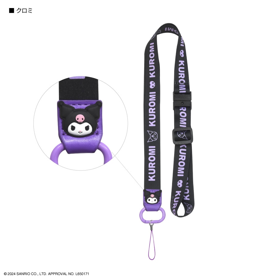 サンリオキャラクターズ ネックストラップ | さ行,サンリオ,ハロー
