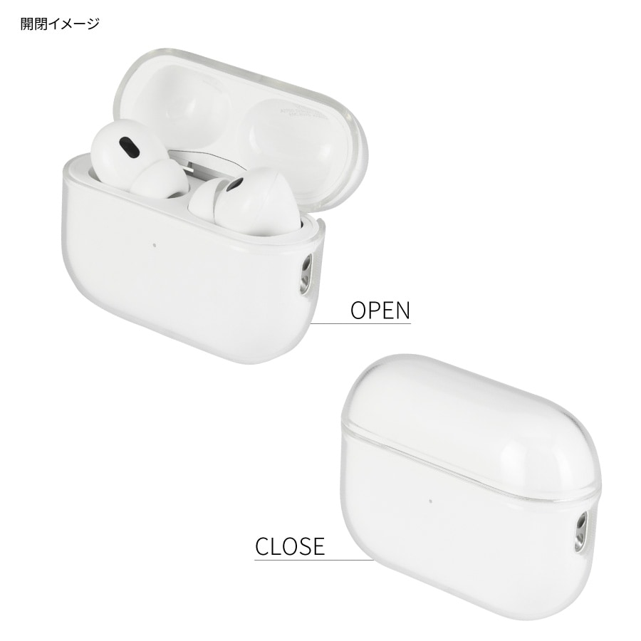 AirPods Pro(第2世代)/AirPods Pro 対応 ソフトケース | 新着アイテム