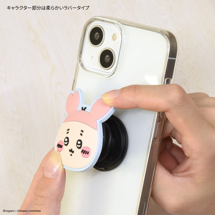 ちいかわ ダイカット ソフト POCOPOCO | た行,ちいかわ