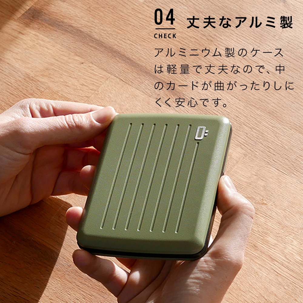 正規日本代理店 [名入れ無料]【OGON/オゴン】フランス製 アルミカード