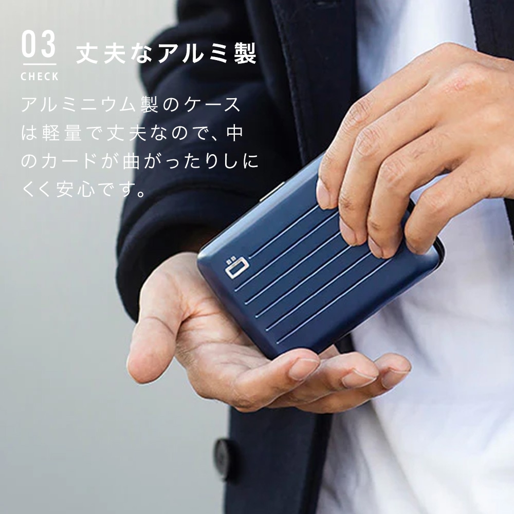 正規日本代理店 【OGON/オゴン】フランス製アルミカードホルダー