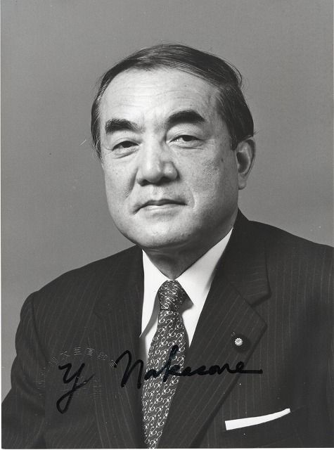 ヤスヒロ・ナカソネ(中曽根康弘)直筆サイン入り写真□元日本国内閣総理
