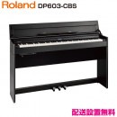 ローランド DP603-PES【新品電子ピアノ】｜ピアノパワーセンター