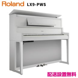ローランド LX6-DRS 【新品電子ピアノ】｜ピアノパワーセンター