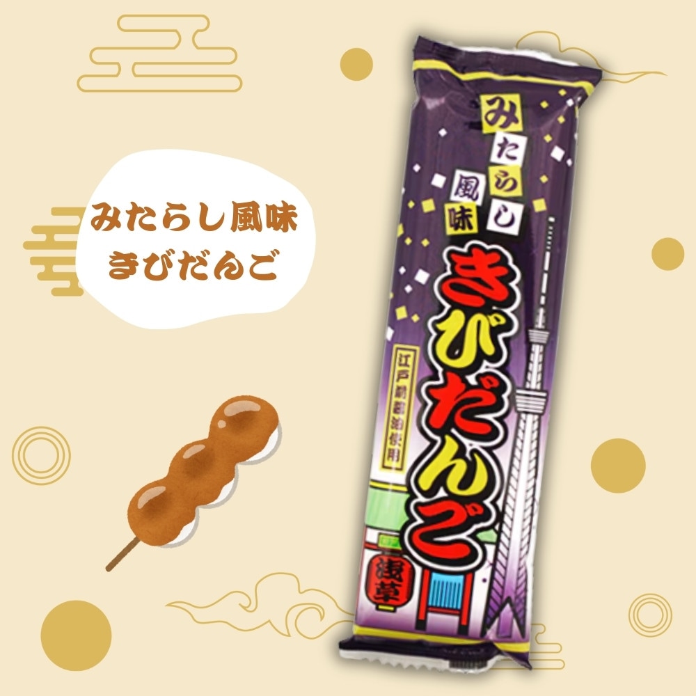 40円 やおきん もちっとラムネ餅 [1箱 20個入]：駄菓子,お菓子の通販