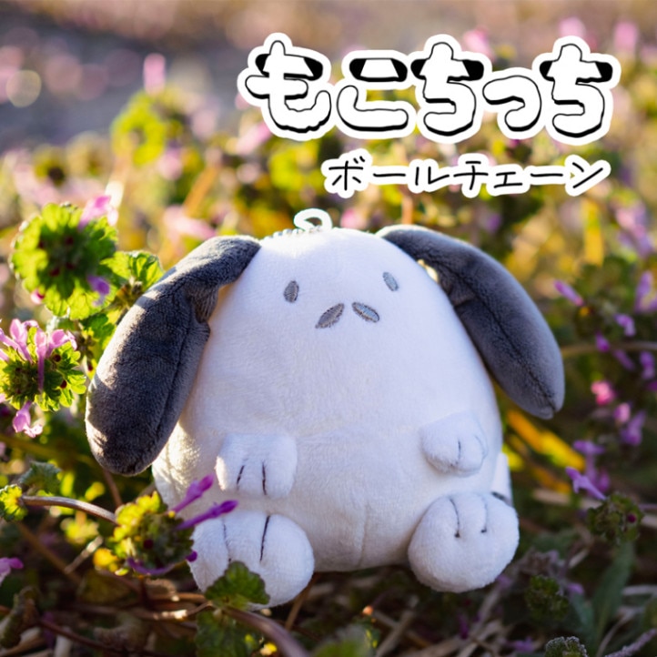 ◇15時迄出荷OK！【もこちっちボールチェーン】ぬいぐるみ まんまる