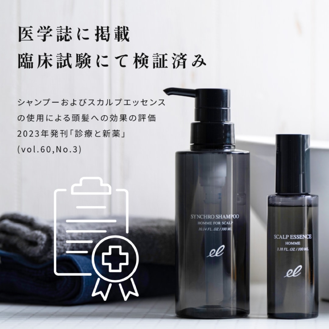 シンクロシャンプー オム FOR SCALP（男性用） | ELECTRON ONLINE SHOP