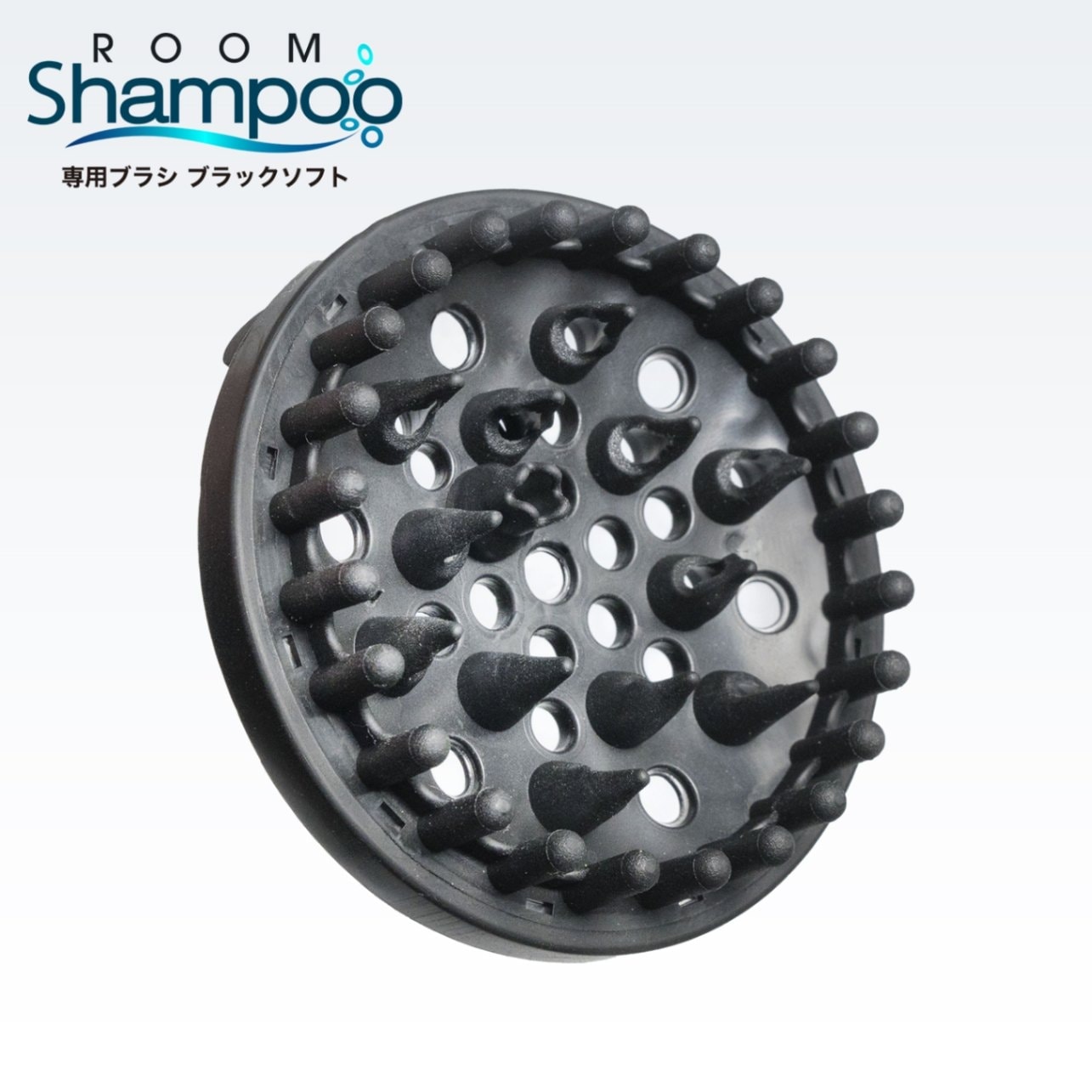 ルームシャンプー【販売終了】 | LIFE STYLE ｜EVERYDAY HOLIDAY