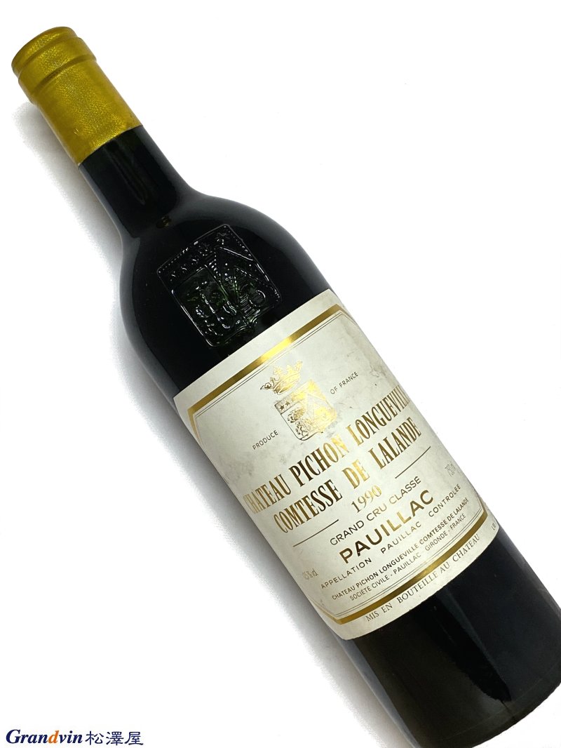 1990年 | ヴィンテージワインの通販ならグランヴァン松澤屋