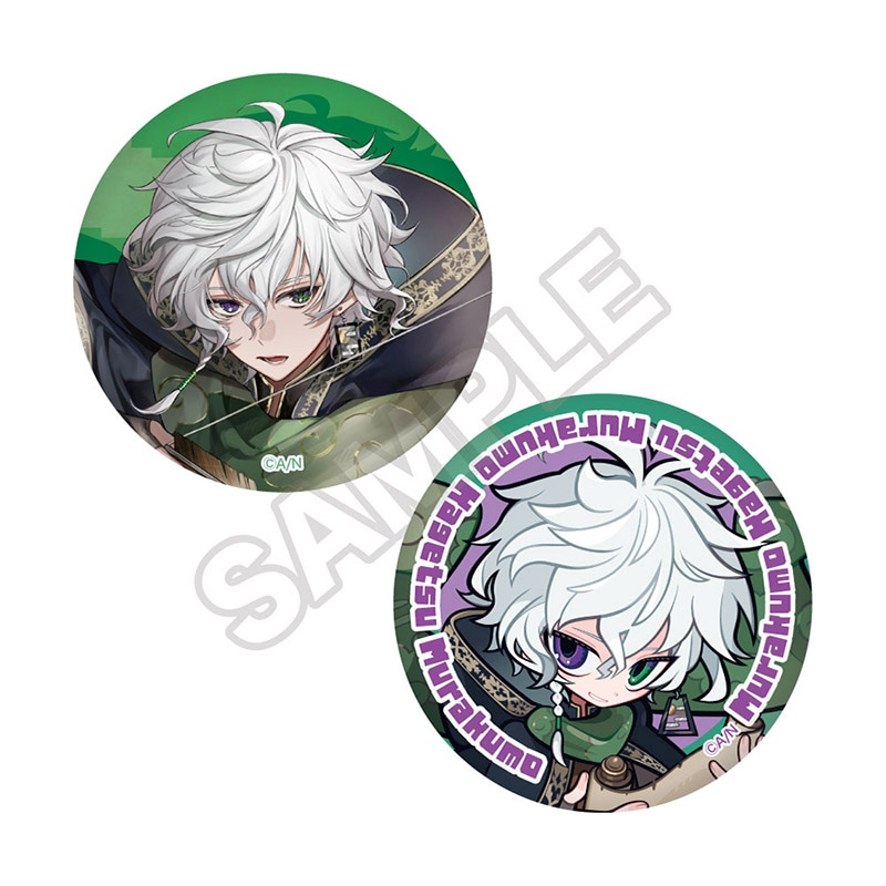 予約3/6〆【5月発売】にじさんじ グリッター缶バッジセット 叢雲