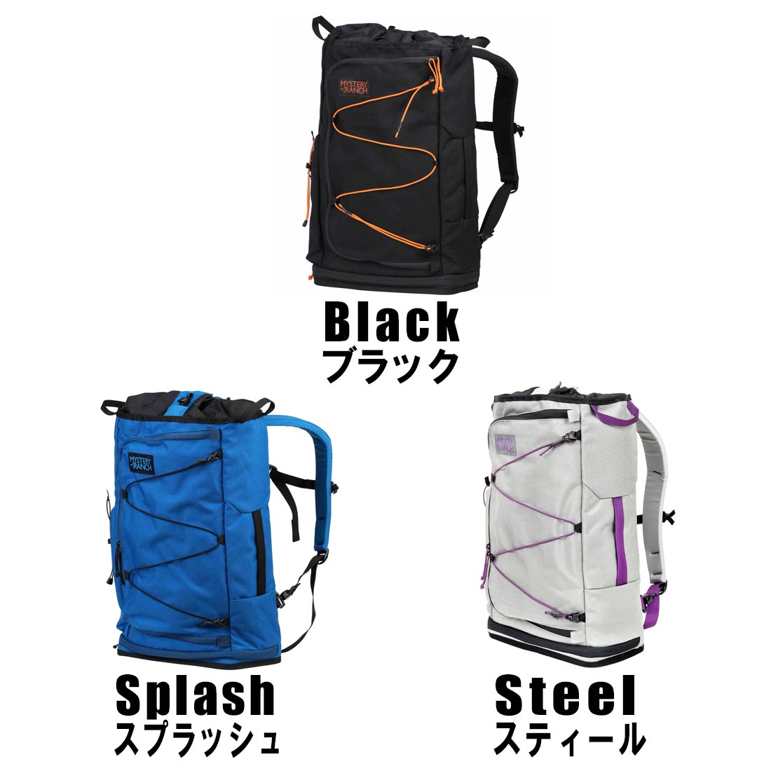 ミステリーランチ スーパーセット 30 リュック 国内正規品 | 販売