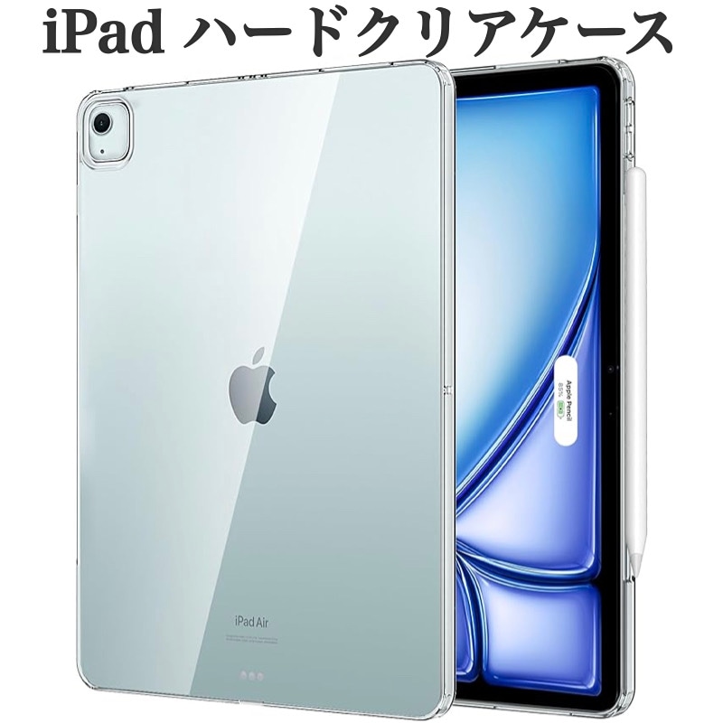 iPad 第9/8/7世代｜GWAAN公式オンラインストア