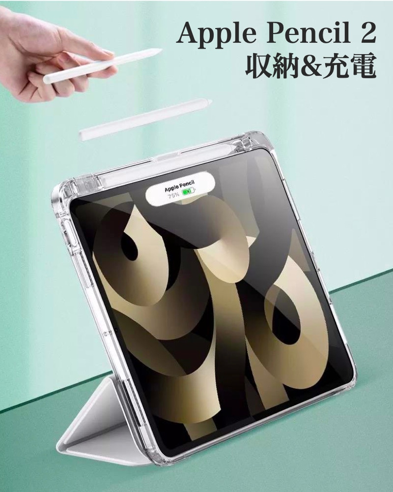 ペン収納&充電】iPad Air 11/Air13インチ(M3/M2) Pro 11インチ(M5/M4