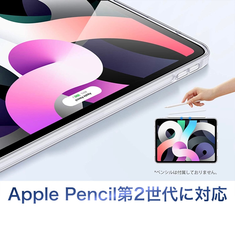 ESR iPad Pro11 2022/2021 Air 第5世代 ケース 2022/2020 ipad Air4
